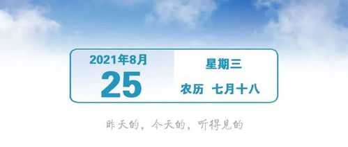 廣東恢復(fù)國內(nèi)旅游業(yè)務(wù)，中山旅游業(yè)迎來新機遇