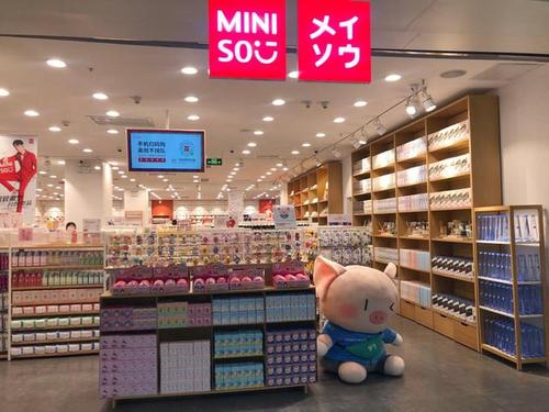 名創優品深耕供應鏈，深圳成立千萬級管理咨詢公司布局個人衛生用品銷售